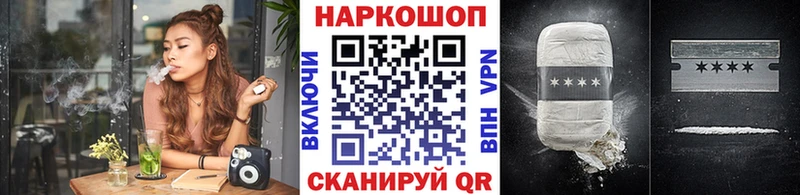 Купить наркотики сайты Вилючинск Гашиш COCAIN Alpha PVP Мефедрон