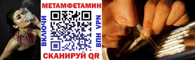 АМФЕТАМИН VHQ  Вилючинск 