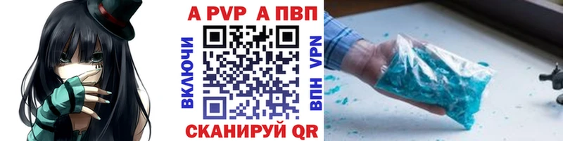 закладка  ссылка на мегу   Alpha-PVP крисы CK  Вилючинск 