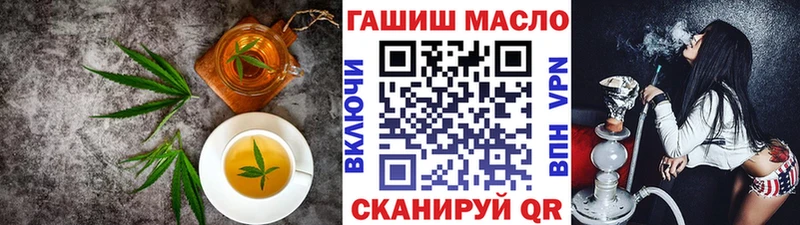 Еда ТГК марихуана  Вилючинск 
