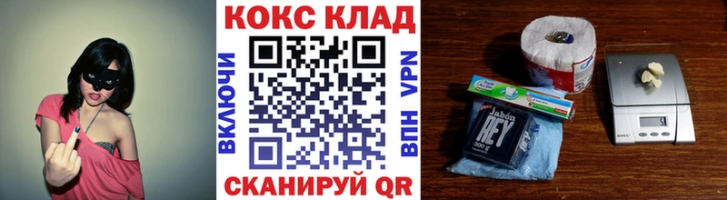 где продают   Вилючинск  Кокаин Перу 