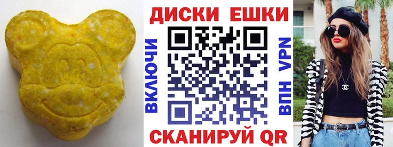 Ecstasy Punisher  купить закладку  Вилючинск 