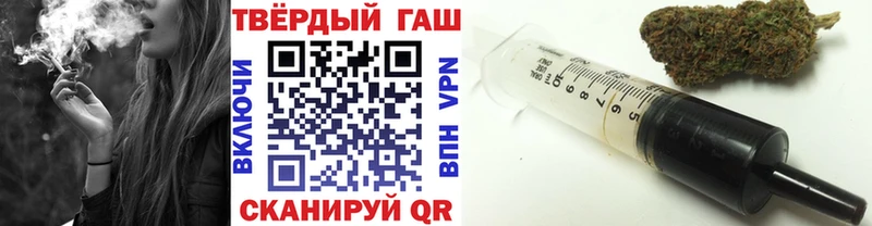 Гашиш Premium Вилючинск