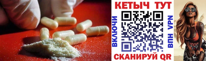 Кетамин VHQ  гидра сайт  Вилючинск 