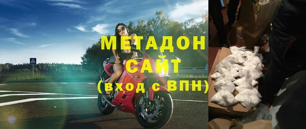 соль курить ск Армянск