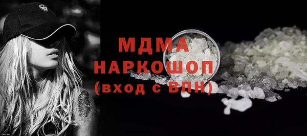 стафф Алексин