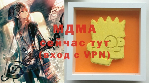 амф Абаза