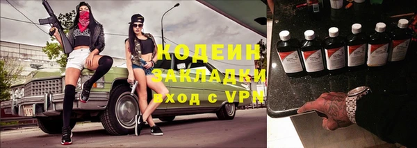 экстази Рославль