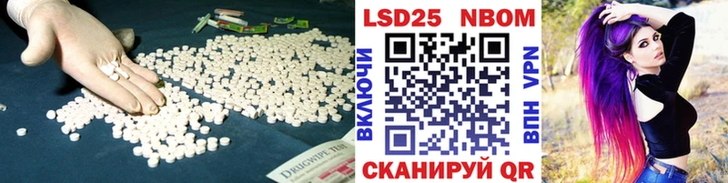 магазин кракен рабочий сайт ЛСД экстази ecstasy Вилючинск