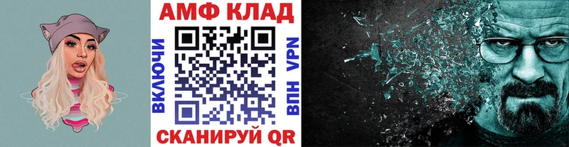 Метамфетамин мет Вилючинск