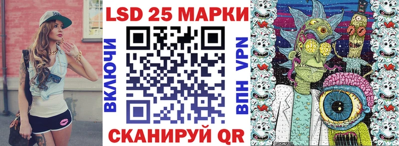 Наркотические марки 1500мкг  Вилючинск 