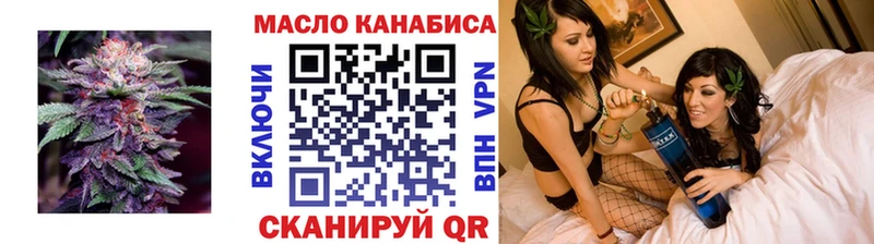 закладка  Вилючинск  ТГК Wax 