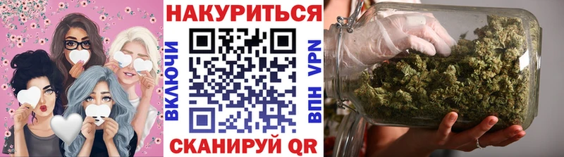 что такое   Вилючинск  нарко площадка состав  Шишки марихуана семена 
